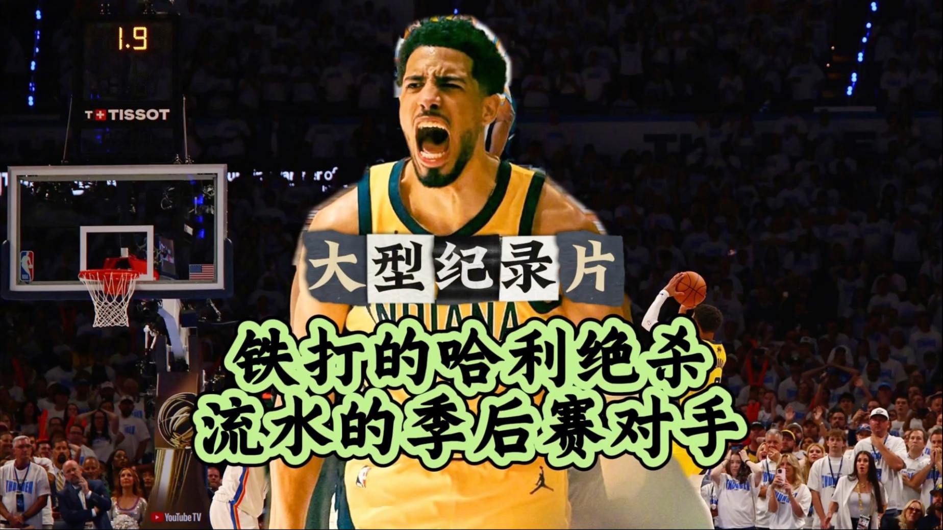 爱游戏平台包含集结日突围战来临；波特兰开拓者围绕中超豪取连胜；压力陡增；团队化学反应显著的词条